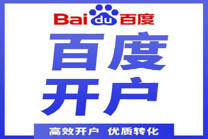 竞价代运营助力企业拓展线上市场案例