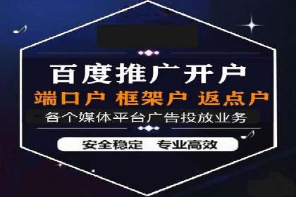 百度竞价广告投放案例：关键词优化与效果对比